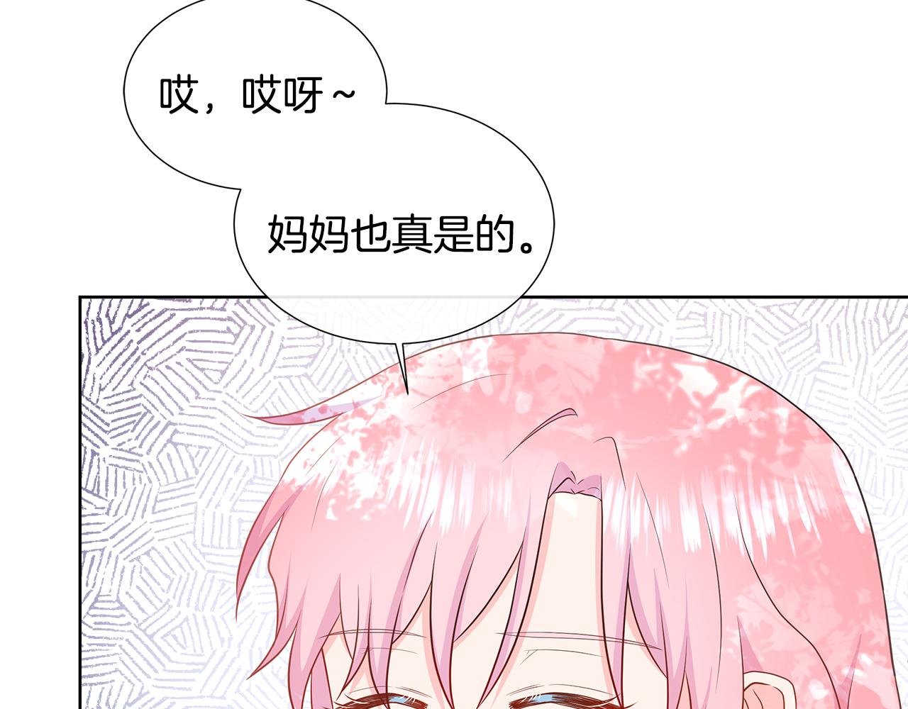 第58话 寻找魔力石