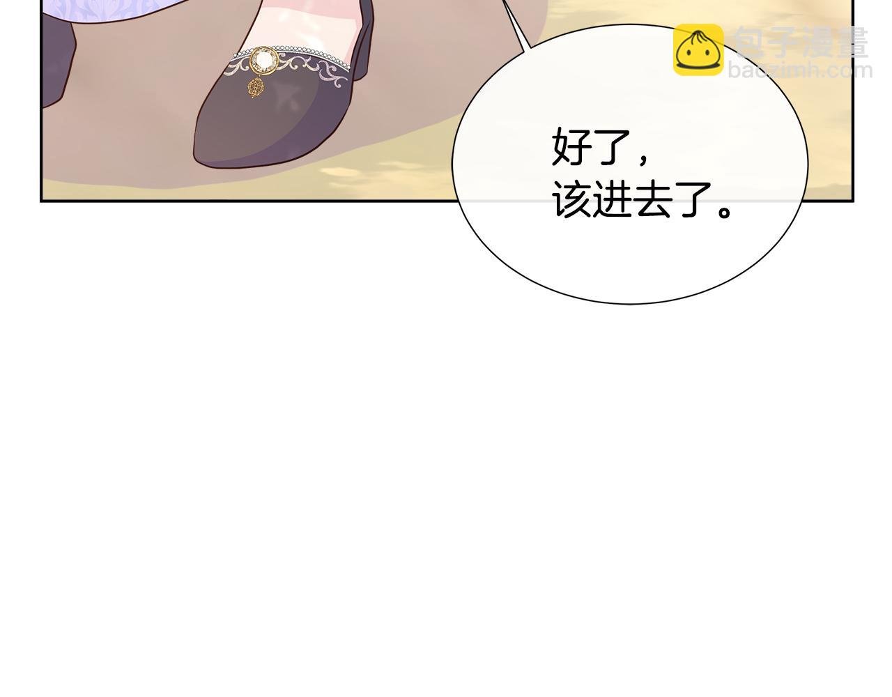 第58话 寻找魔力石