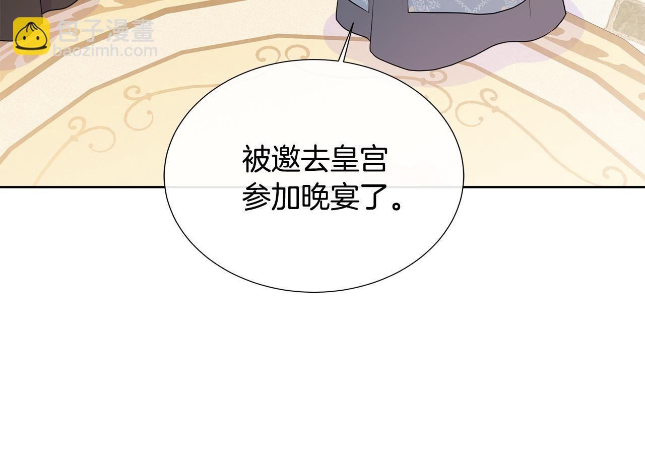 第58话 寻找魔力石