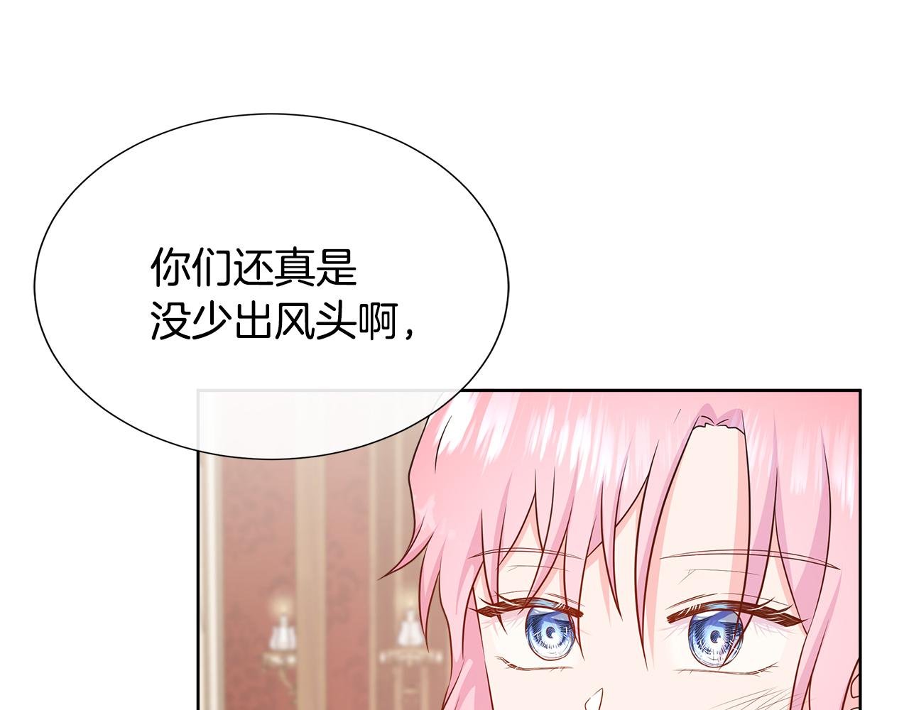 第58话 寻找魔力石