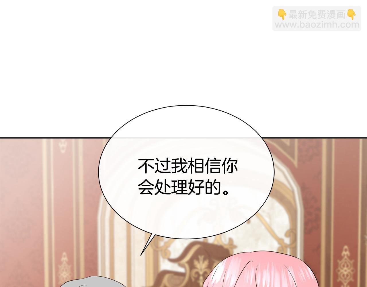 第58话 寻找魔力石