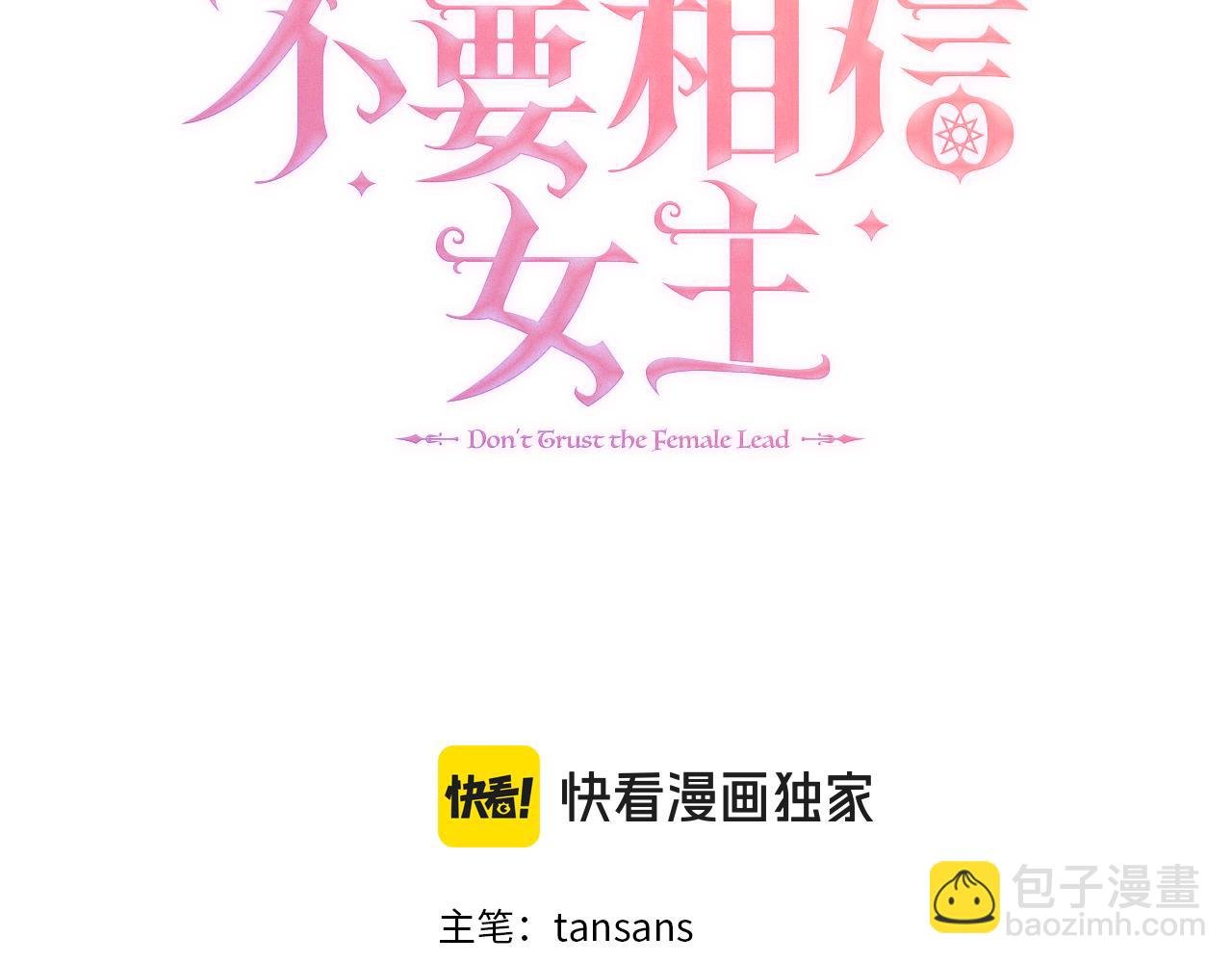 第59话 一起喝酒