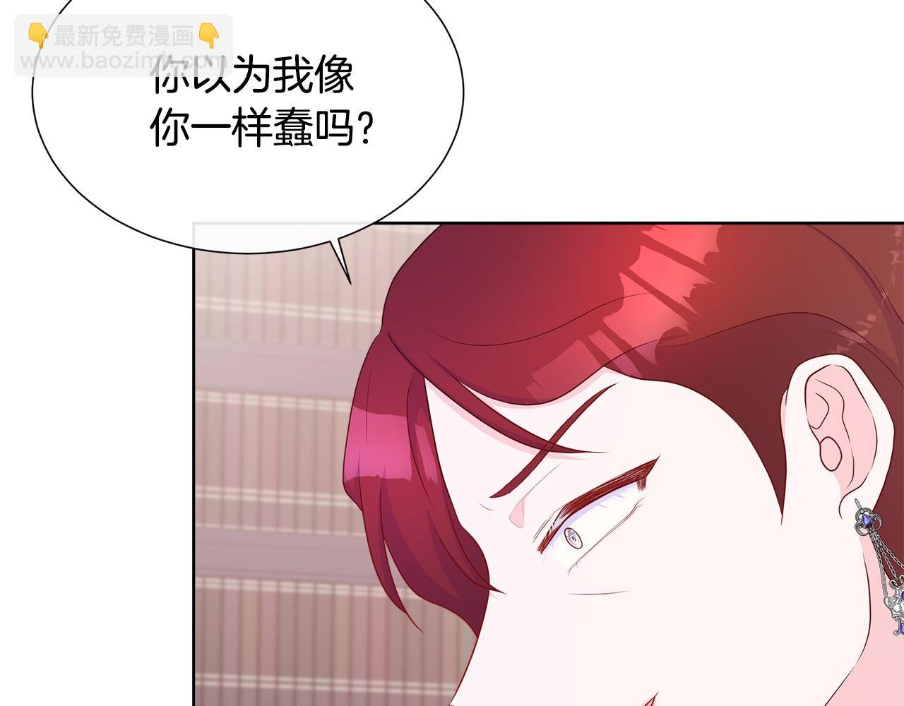 第59话 一起喝酒