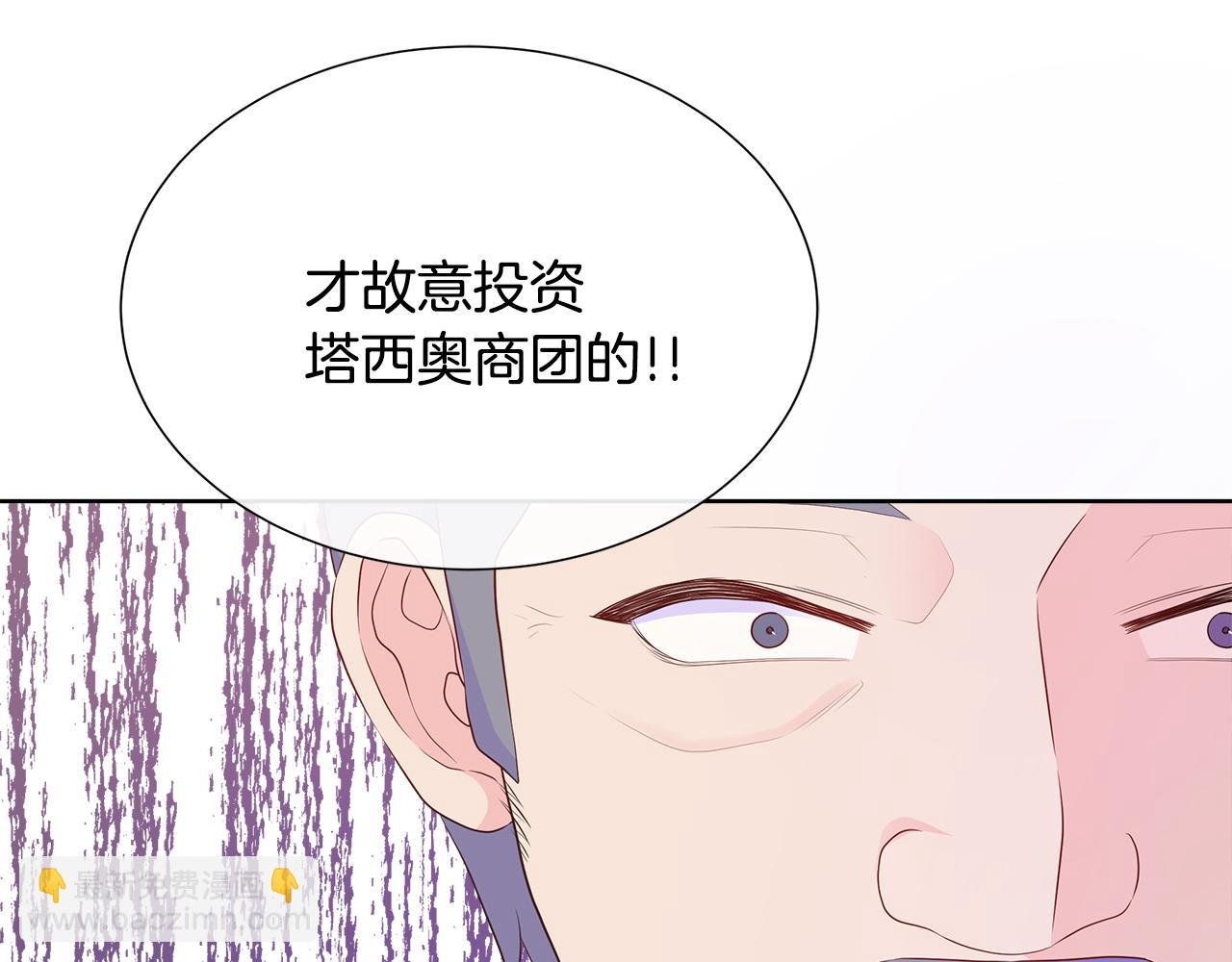 第59话 一起喝酒