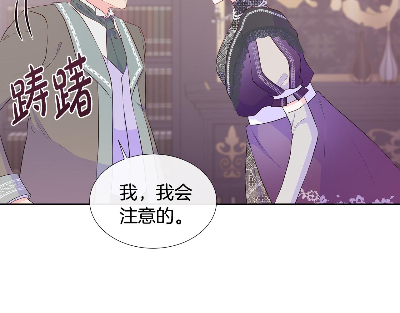 第59话 一起喝酒