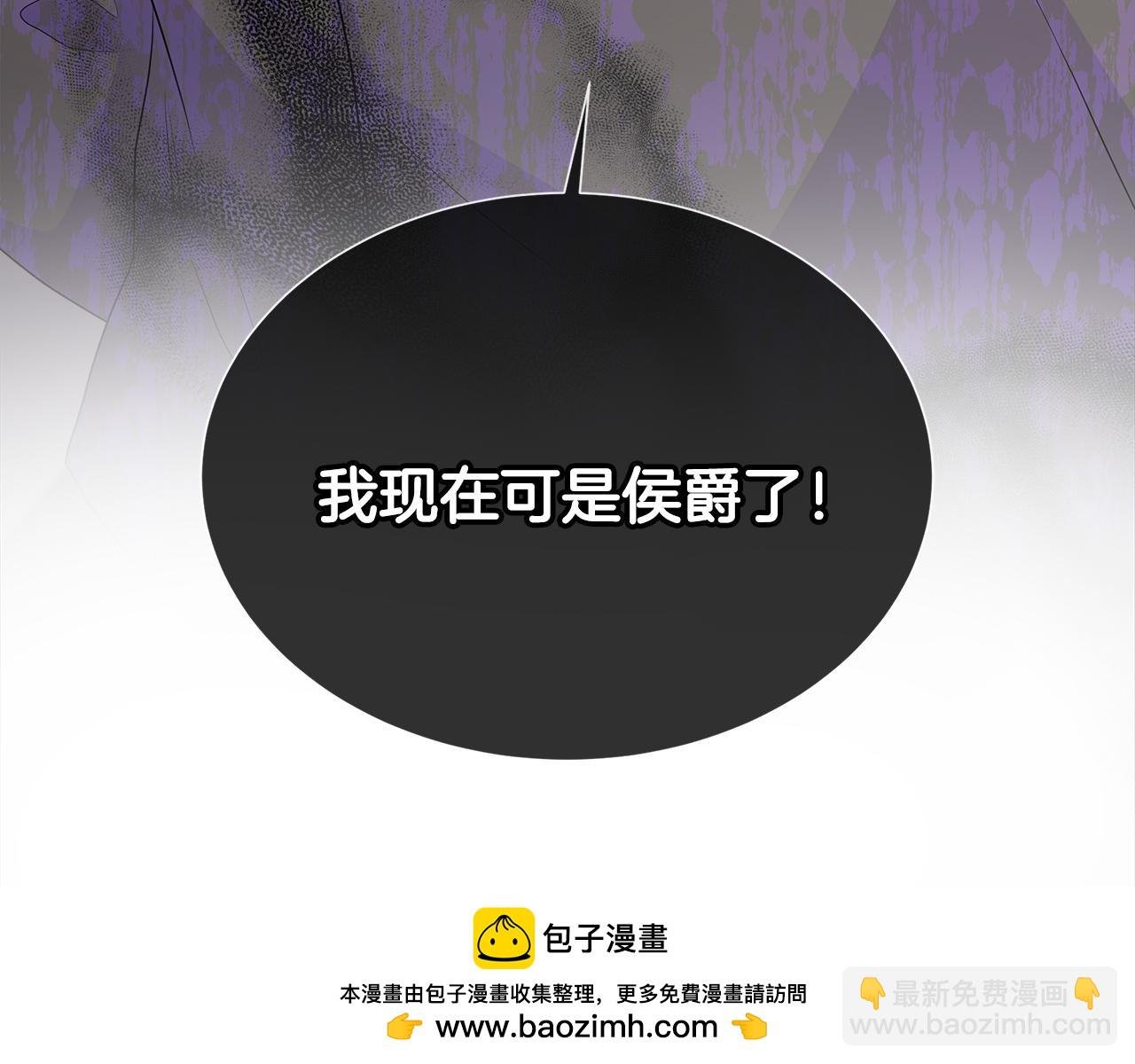 第59话 一起喝酒