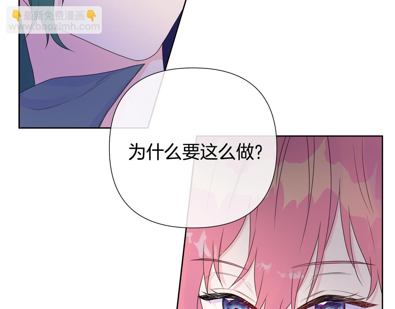 第6话 遇到恶霸