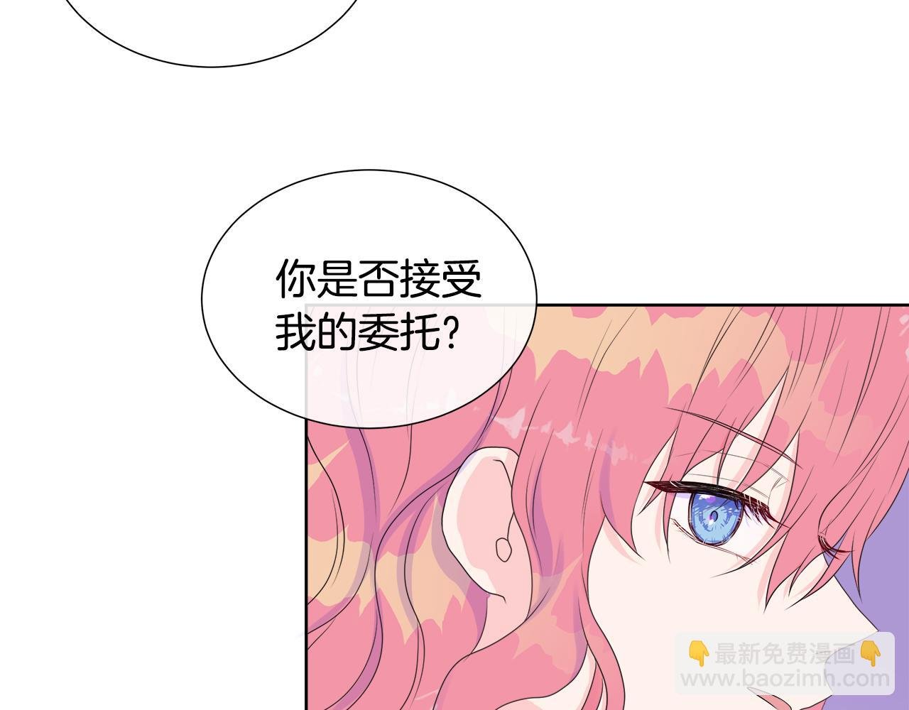 第6话 遇到恶霸
