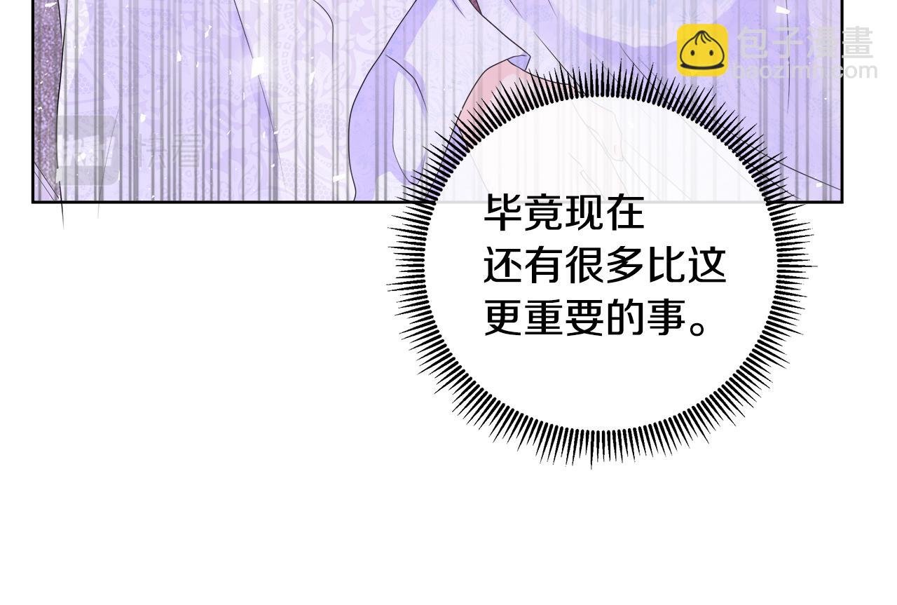 第6话 遇到恶霸