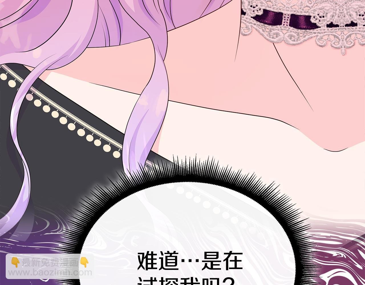 第61话 犹豫