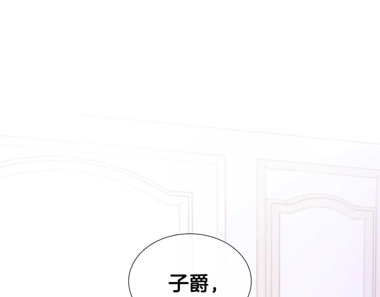 第61话 犹豫