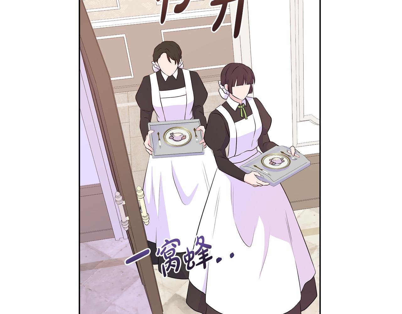 第61话 犹豫