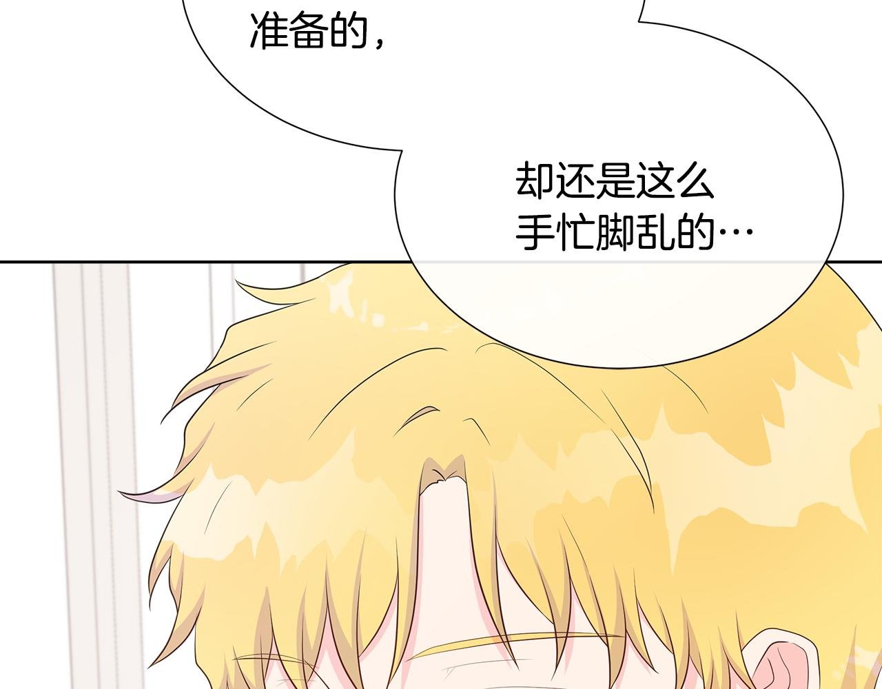 第61话 犹豫