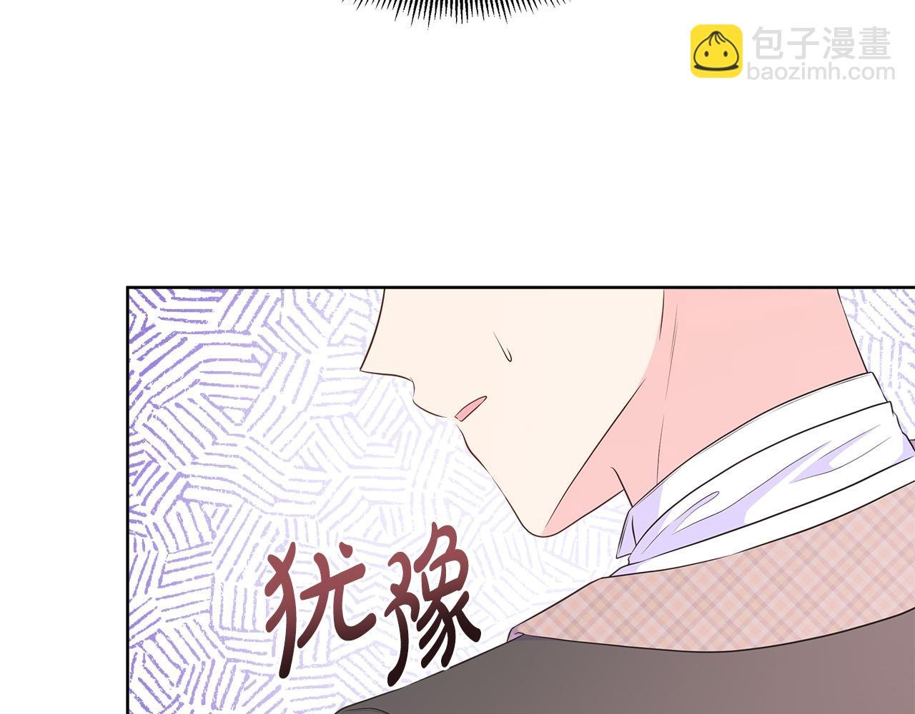 第61话 犹豫