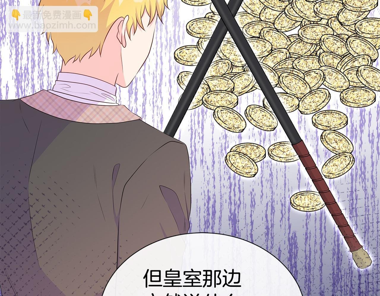 第61话 犹豫