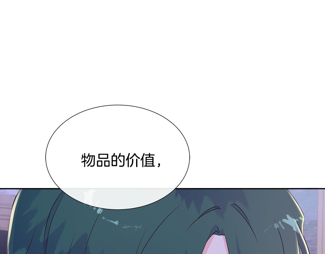 第62话 小孩失踪事件