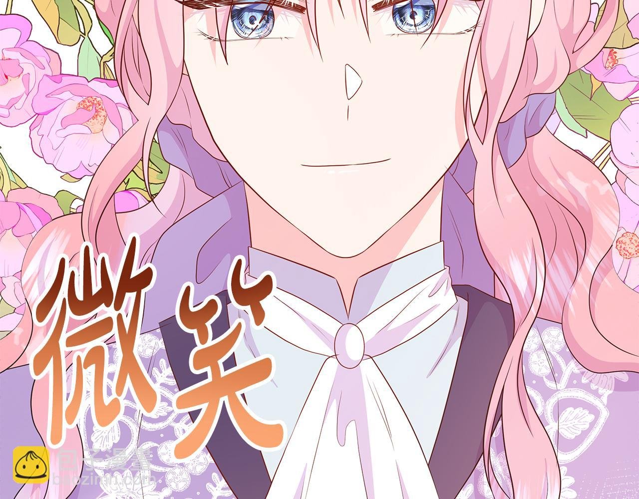 第62话 小孩失踪事件