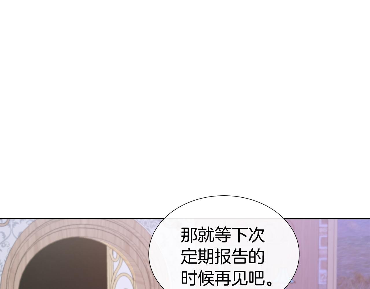 第62话 小孩失踪事件