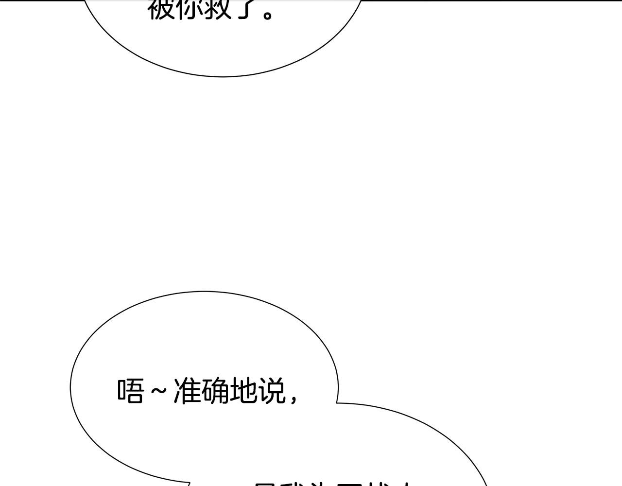 第62话 小孩失踪事件