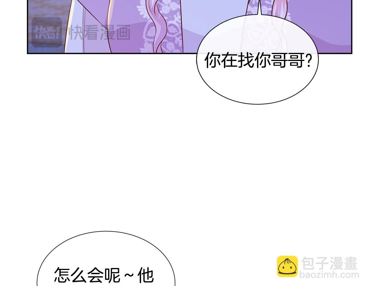 第62话 小孩失踪事件
