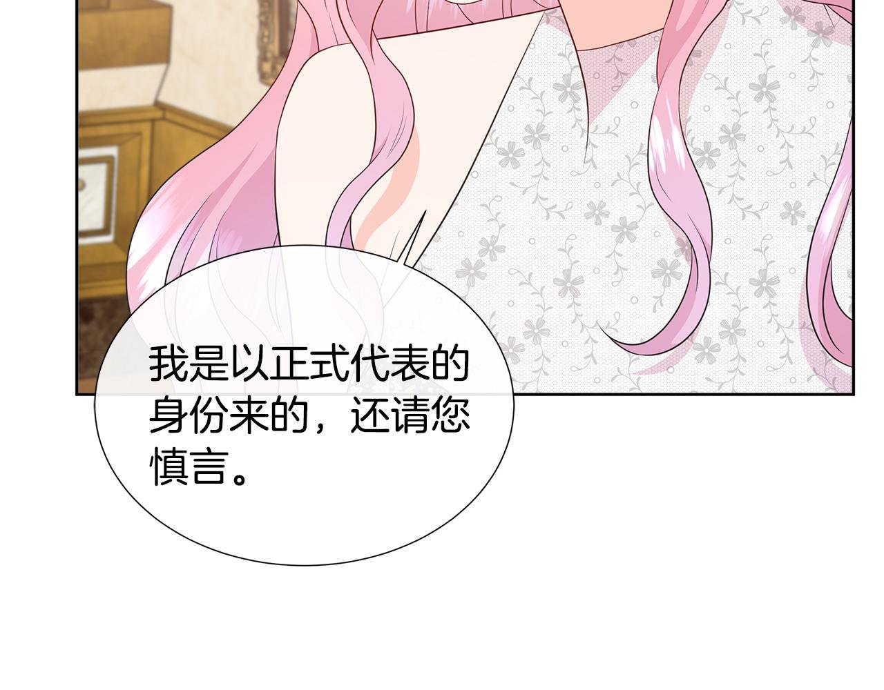第63话 神的启示