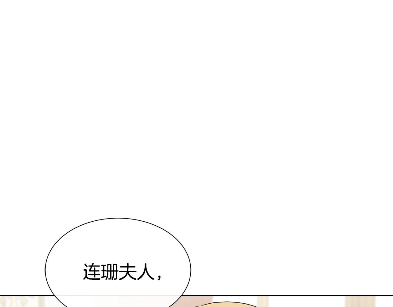 第64话 香水有毒？
