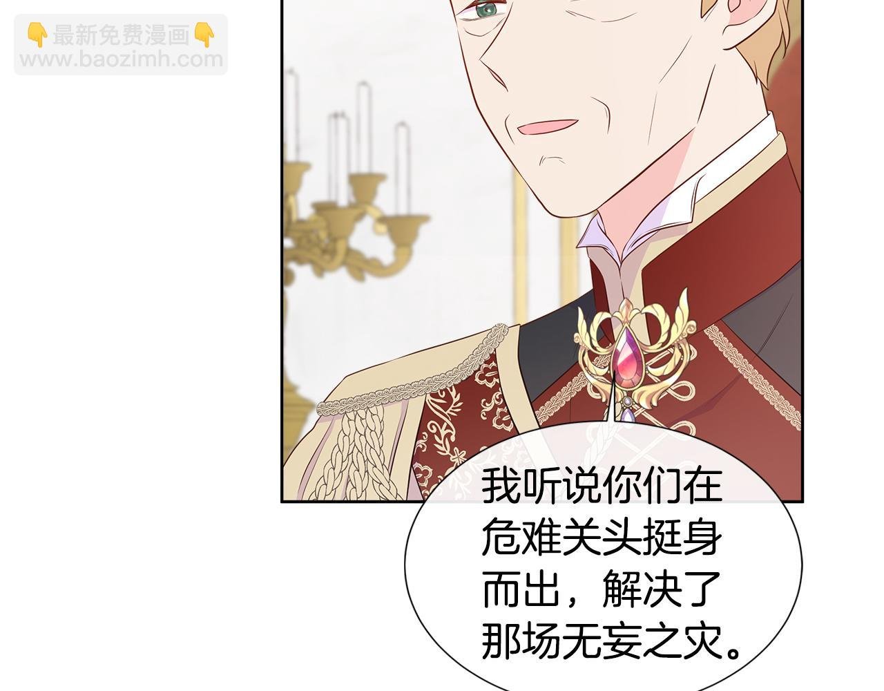 第64话 香水有毒？