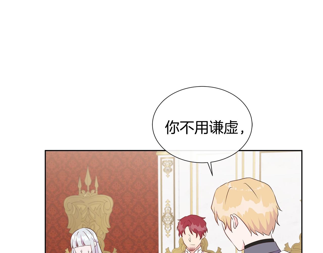 第64话 香水有毒？