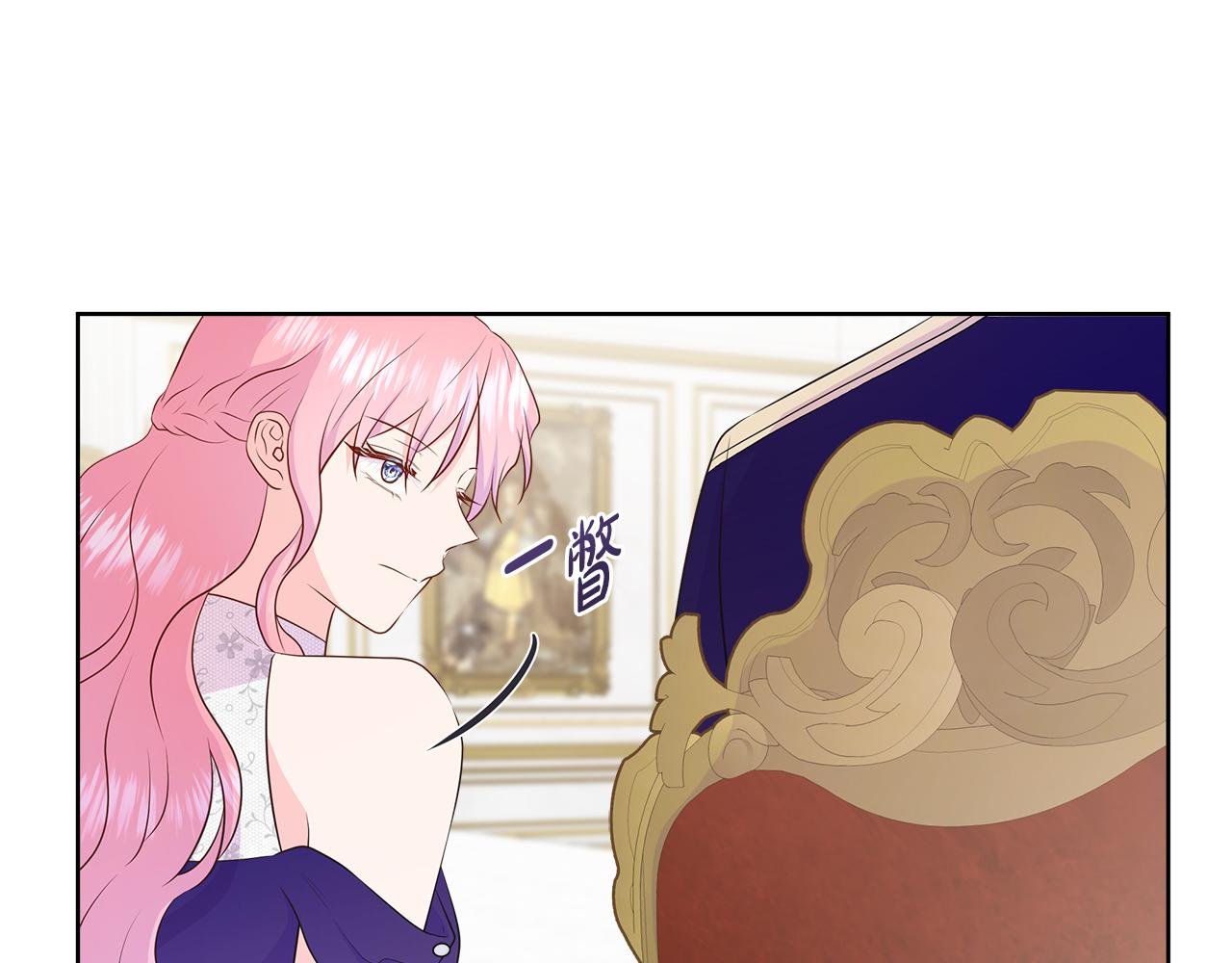 第64话 香水有毒？