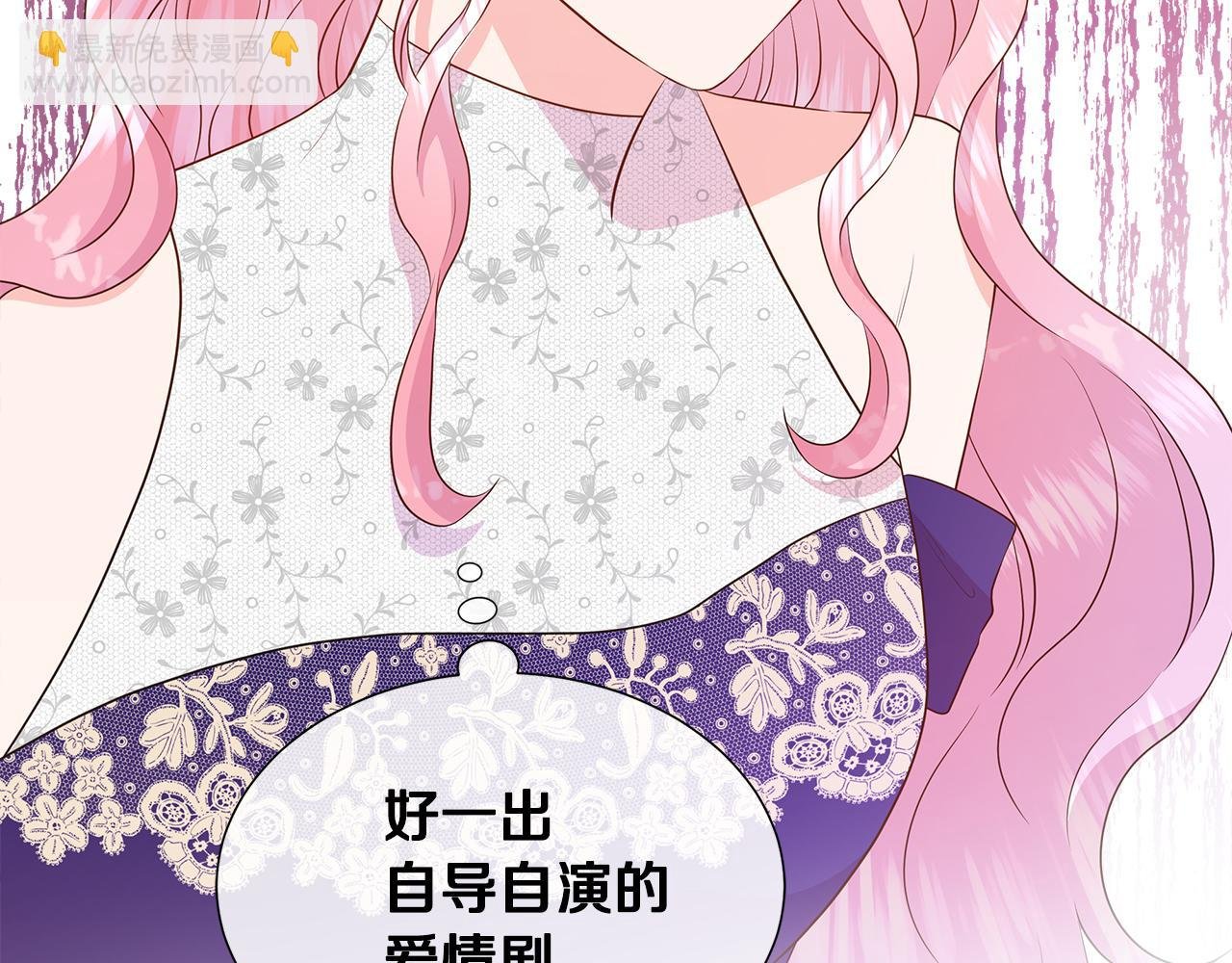 第64话 香水有毒？