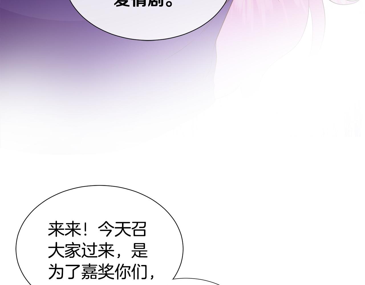 第64话 香水有毒？