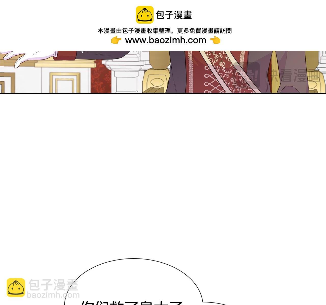 第64话 香水有毒？