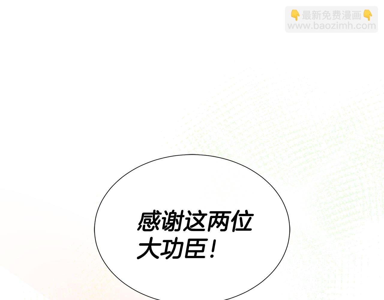 第64话 香水有毒？