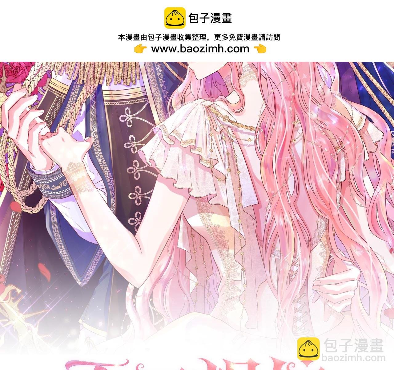 第65话 遗忘的记忆