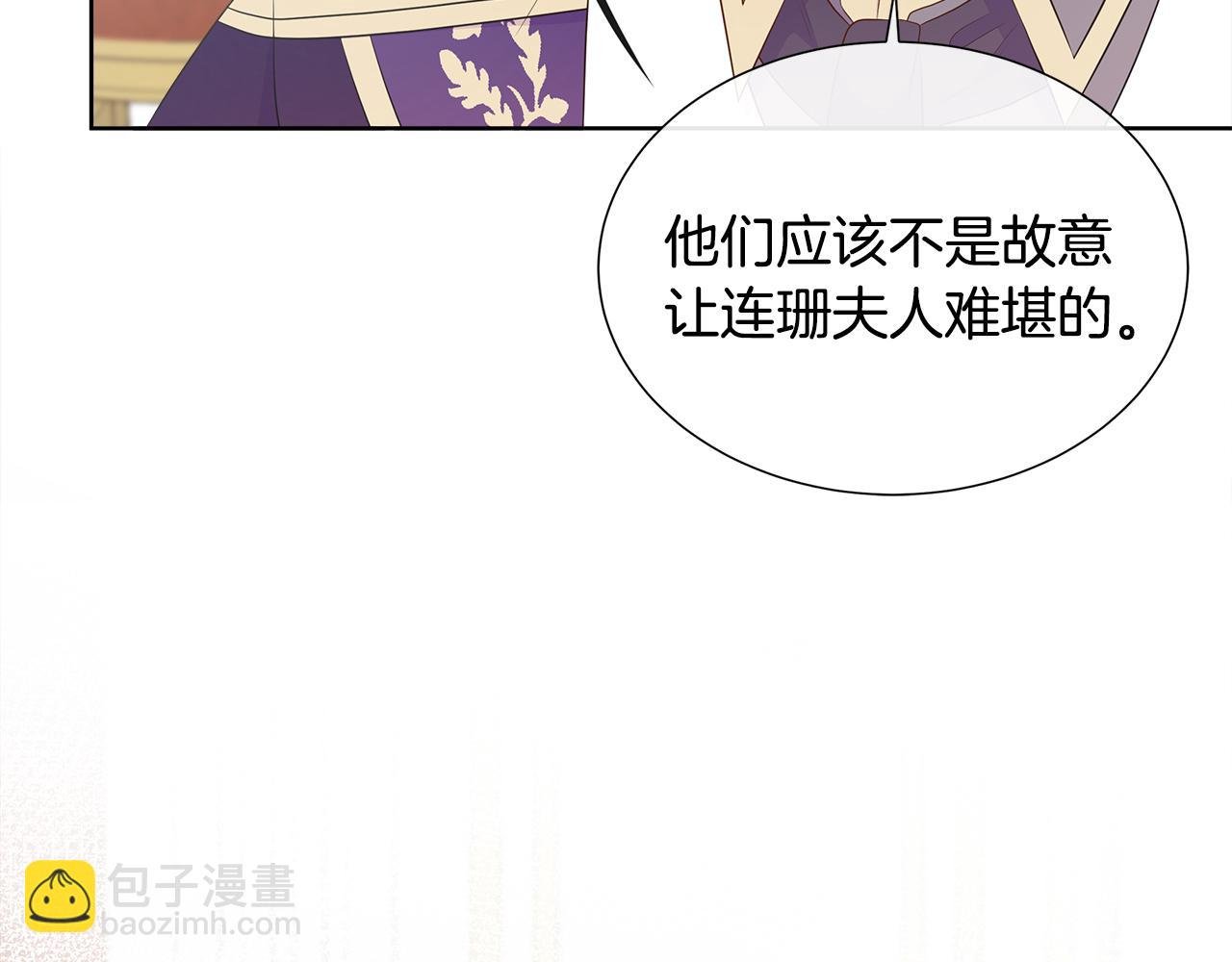 第65话 遗忘的记忆