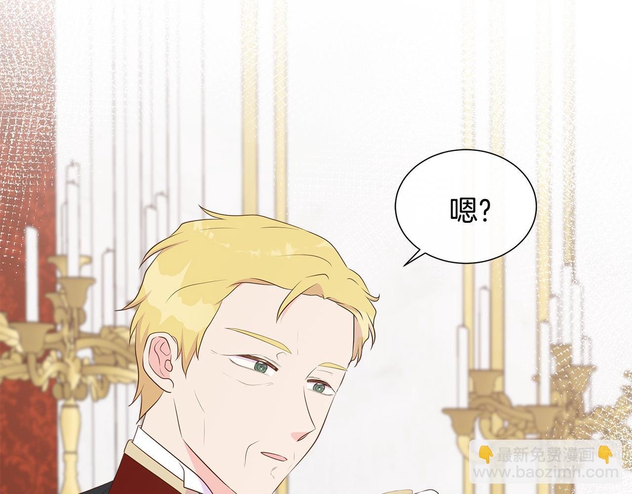第65话 遗忘的记忆