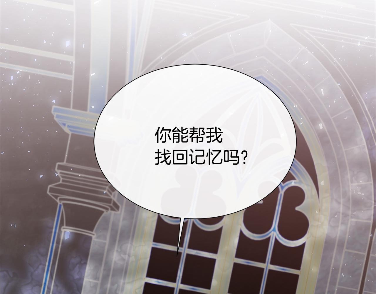 第66话 神秘人的指引