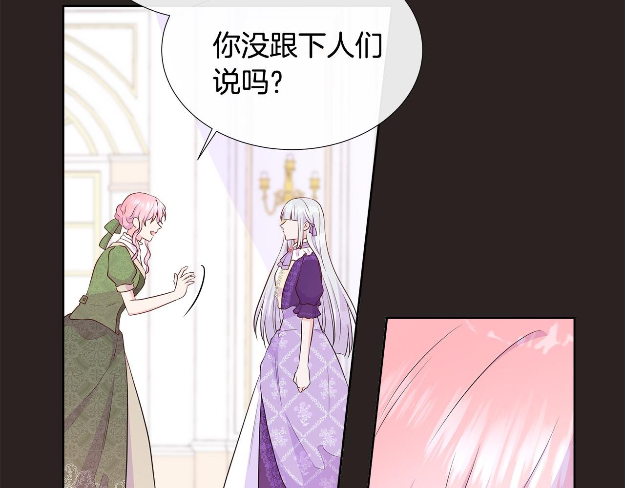 第67话 梦魇