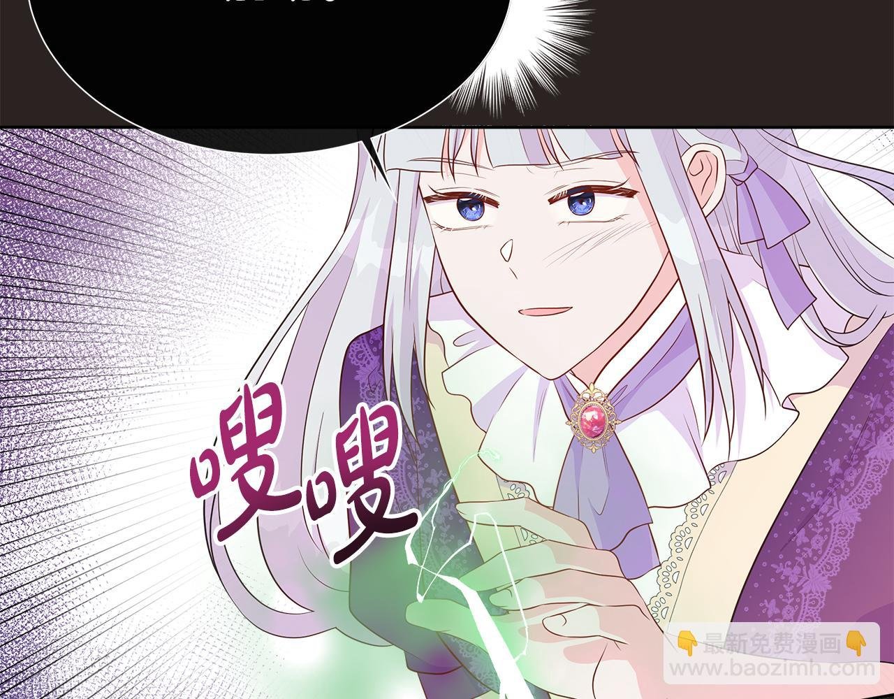 第67话 梦魇