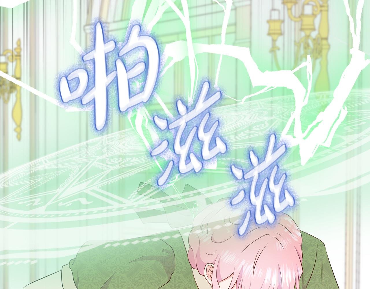 第67话 梦魇