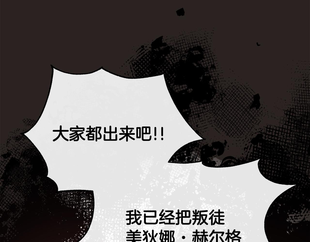 第67话 梦魇
