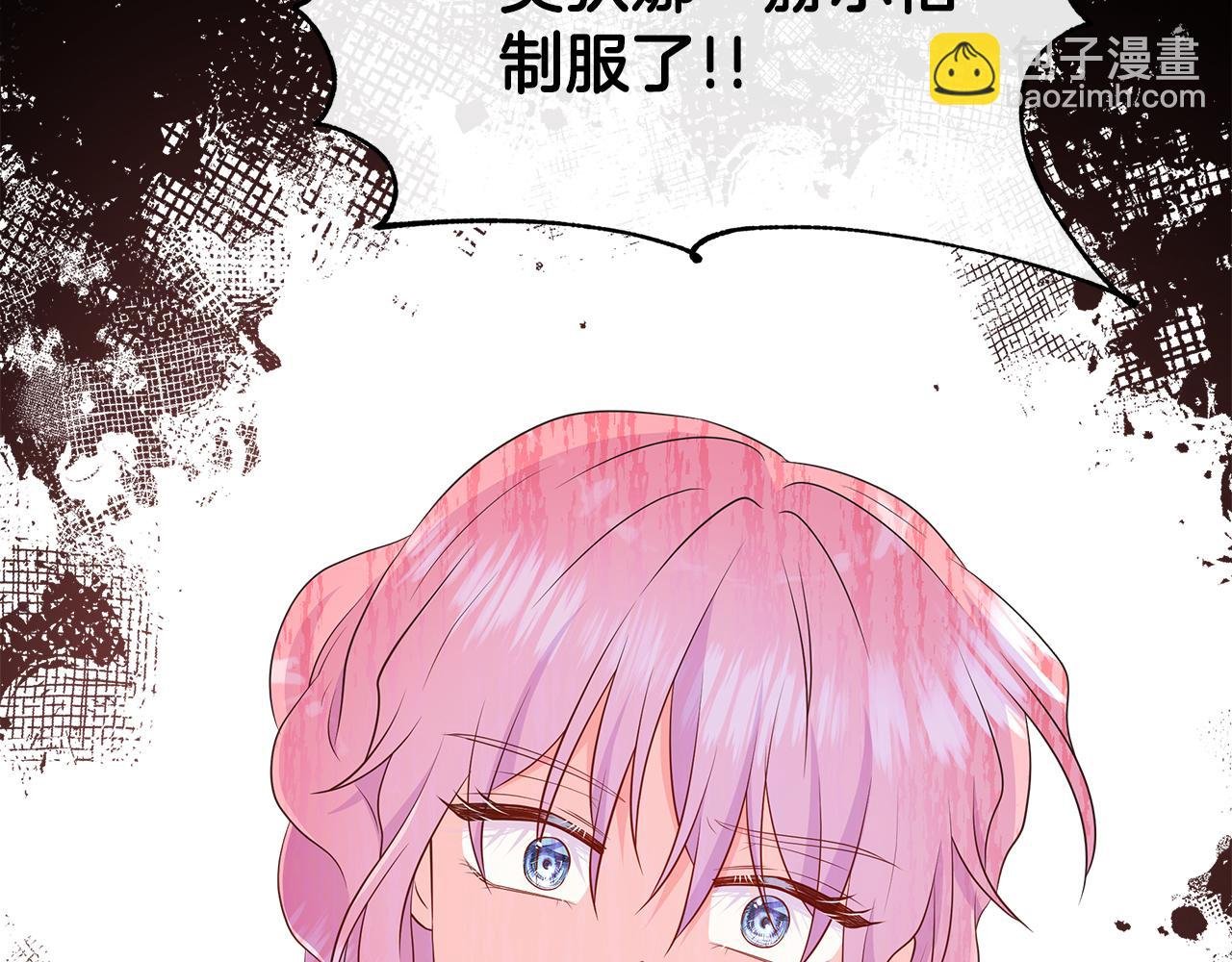 第67话 梦魇