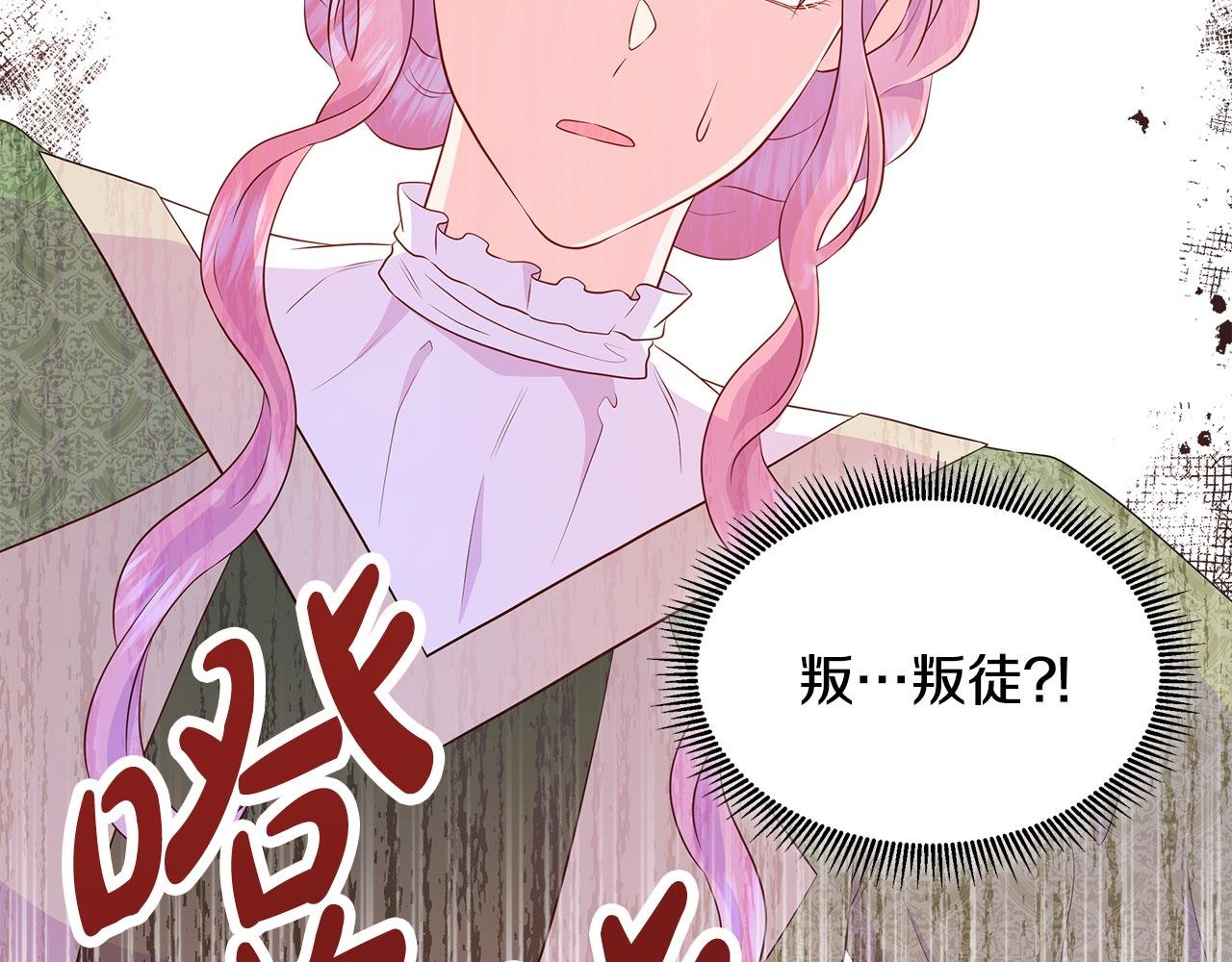 第67话 梦魇
