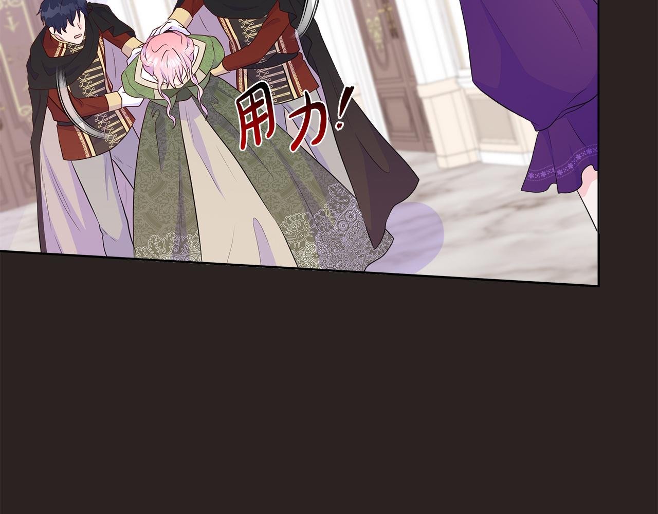 第67话 梦魇