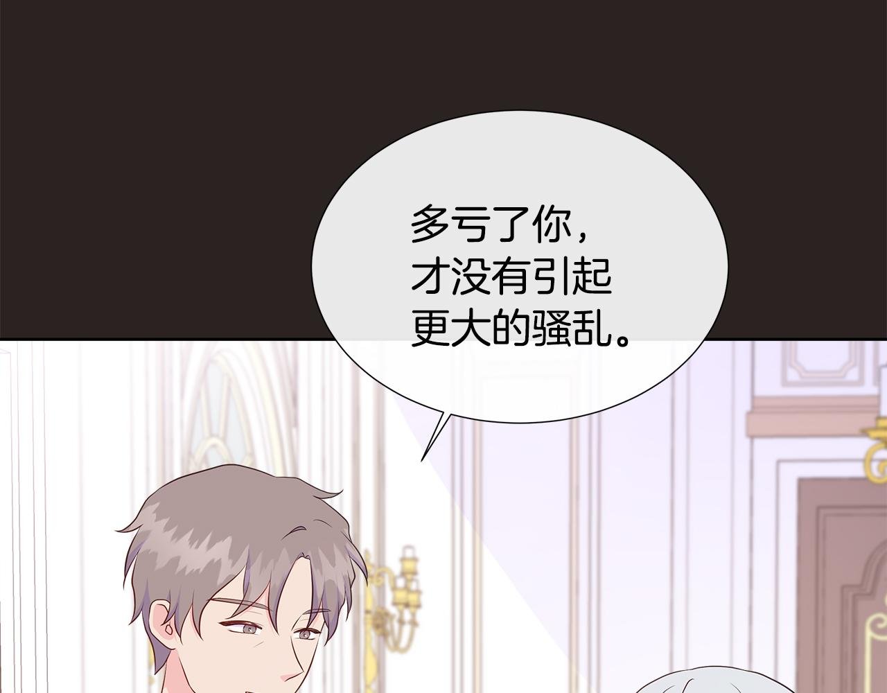 第67话 梦魇