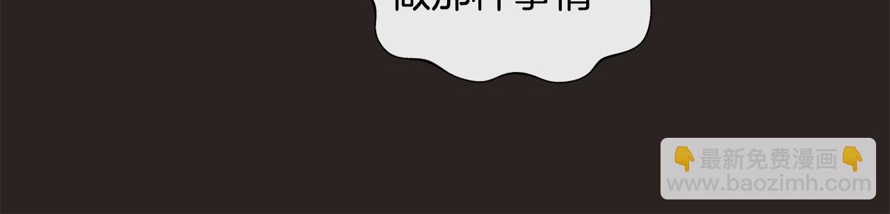 第67话 梦魇