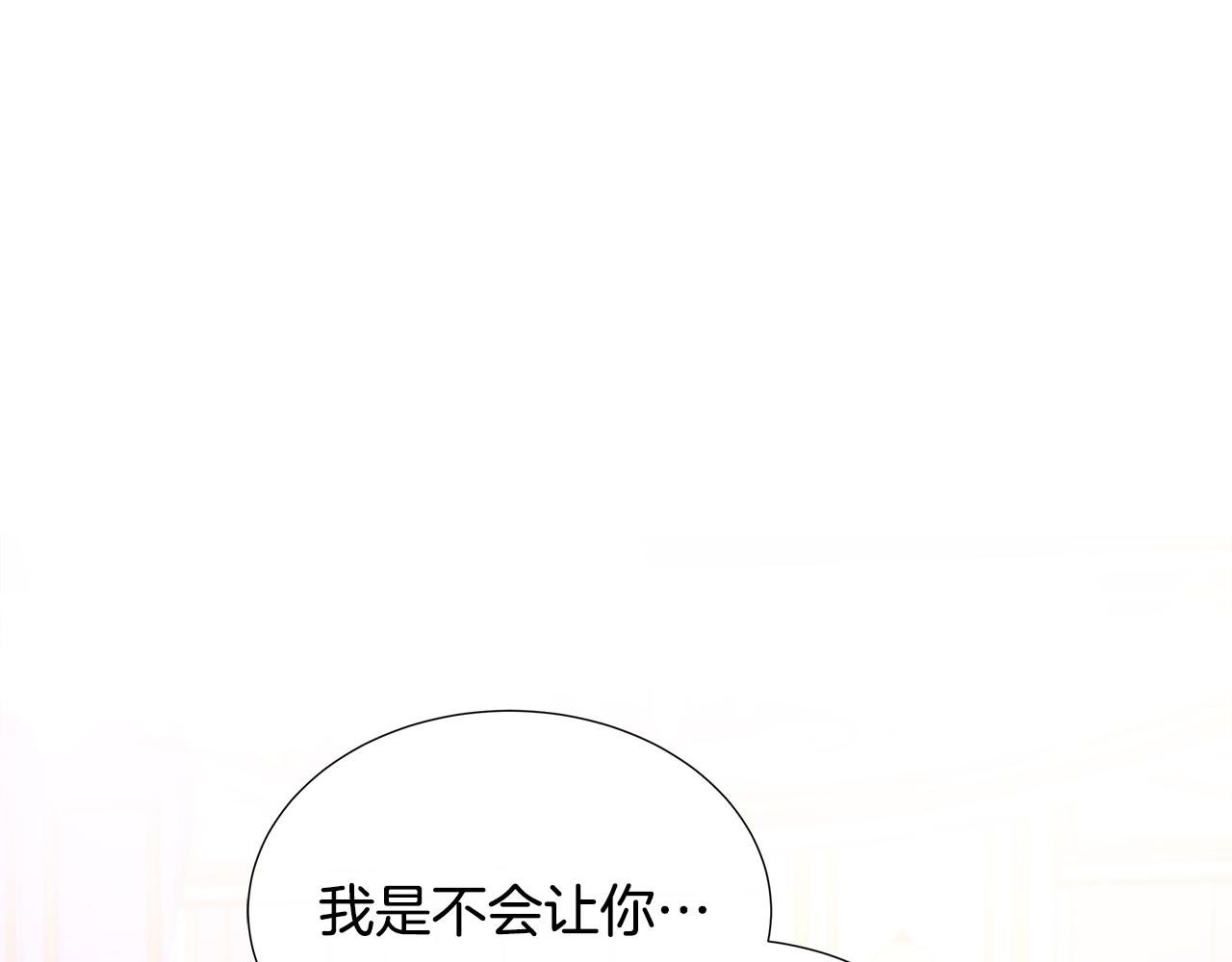 第68话 不可说的秘密