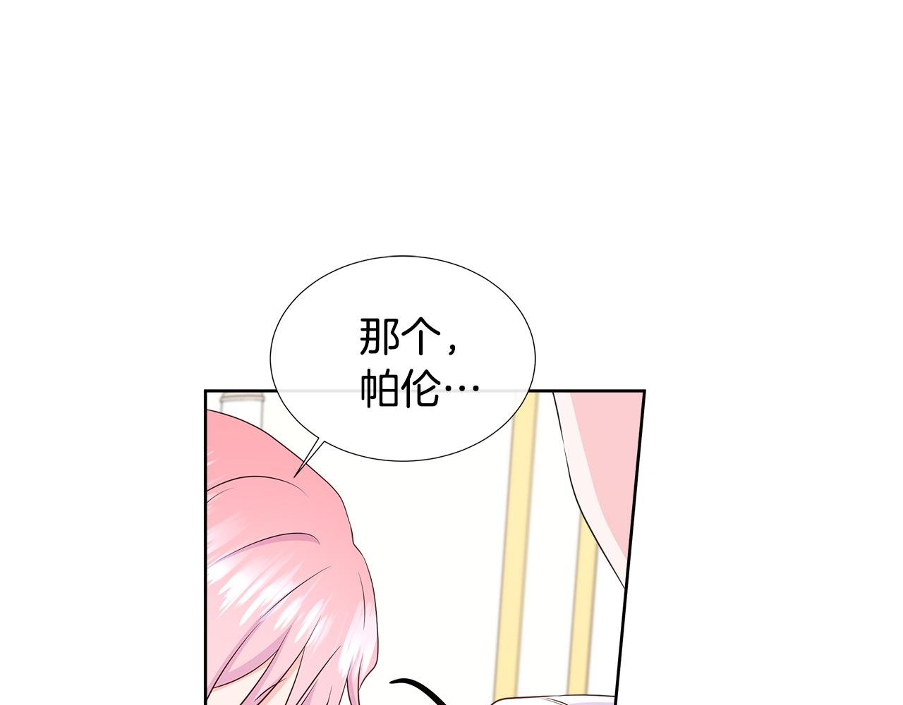 第68话 不可说的秘密