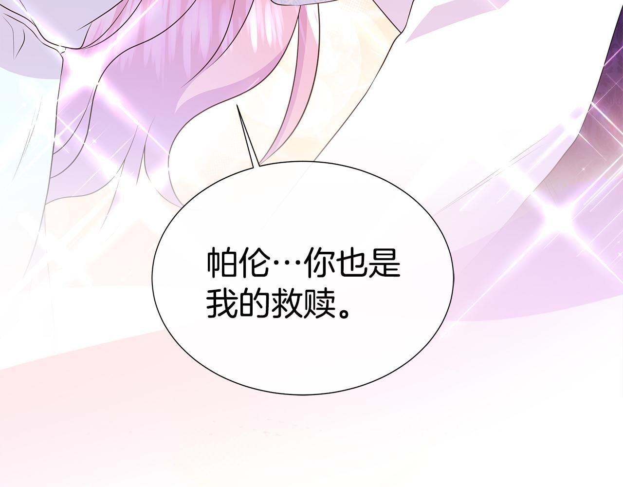 第68话 不可说的秘密