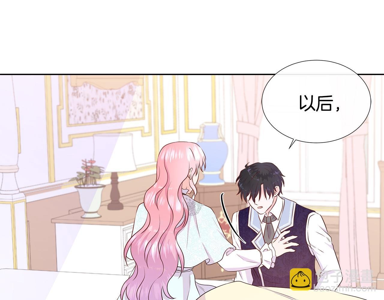 第68话 不可说的秘密